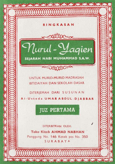 Terjemahan Kitab Nurul Yaqin Jilid 3 | Gratis Download