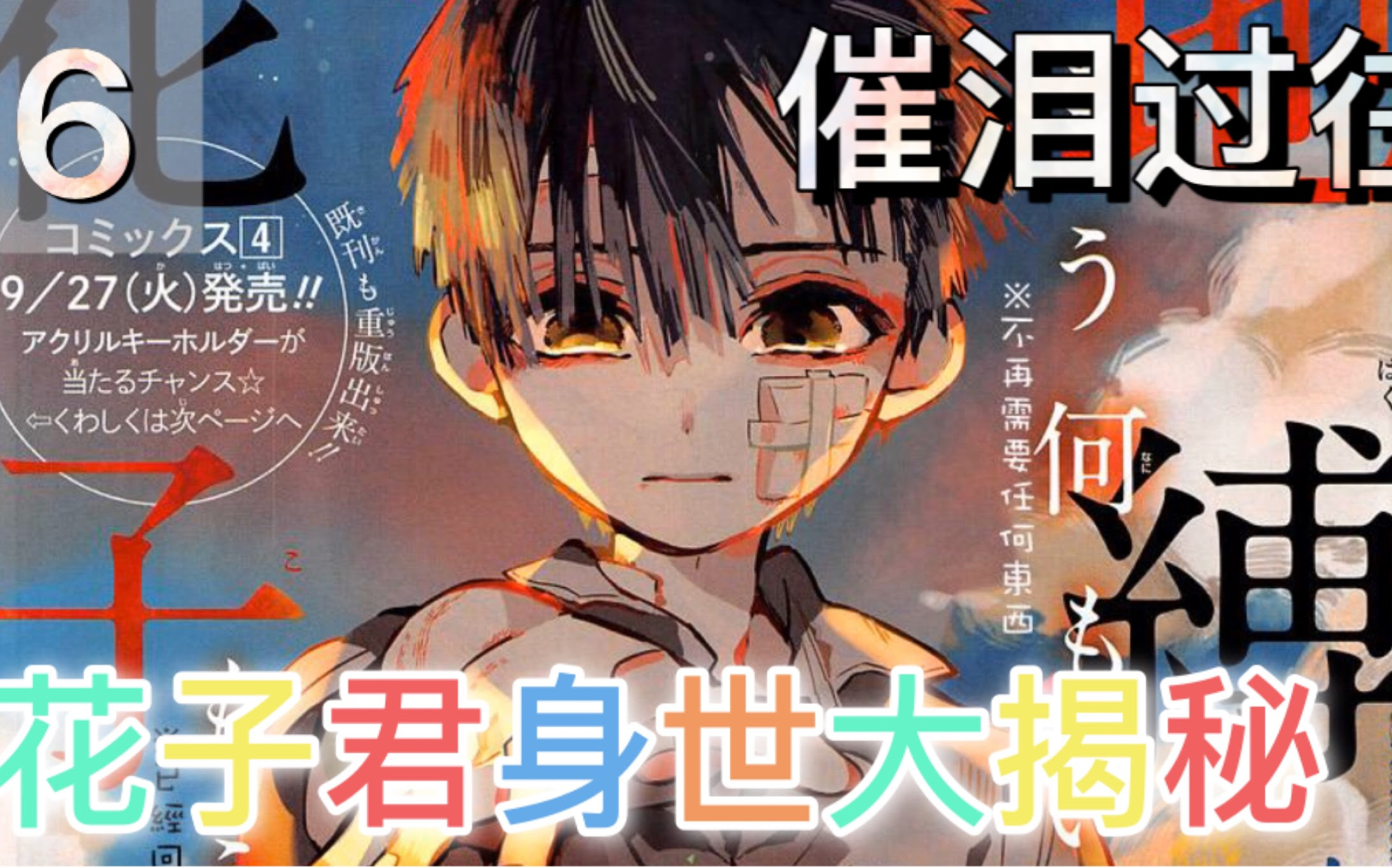 重版出來線上看 台版小愛qq 音樂