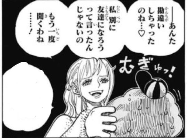 Plus De 0 ワンピース ボケて画像 約ネバ エマ アニメ画像