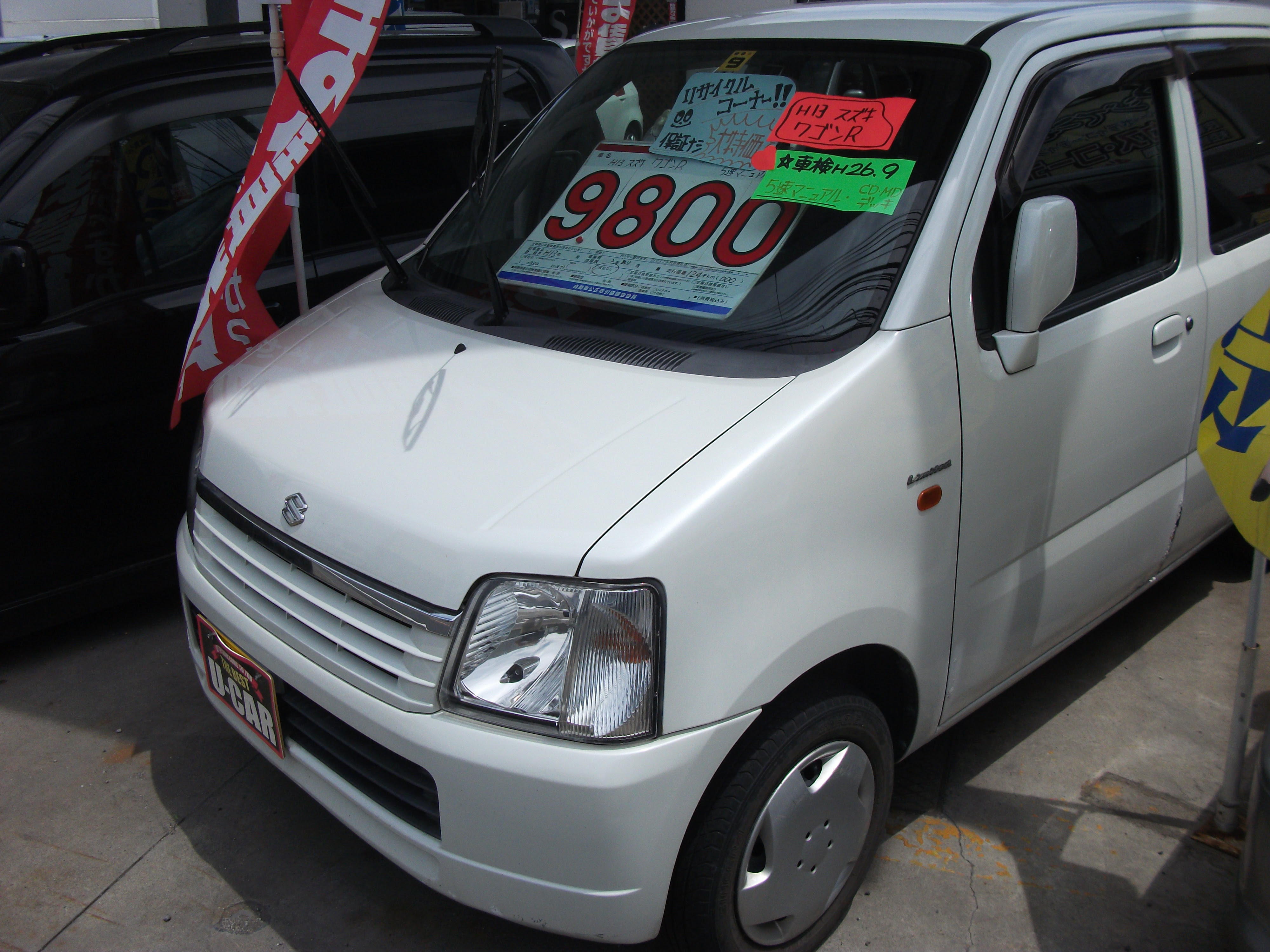 車 中古 安い Kuruma