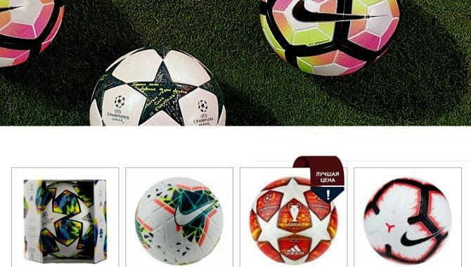 Футбольный Магазин rabona.com.ua