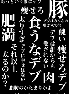 Kimetsukpz