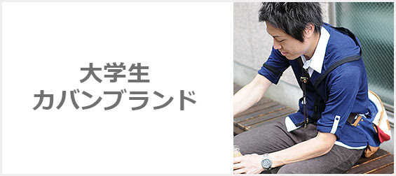 50 大学生 ブランド メンズ 服 人気のファッションスタイル