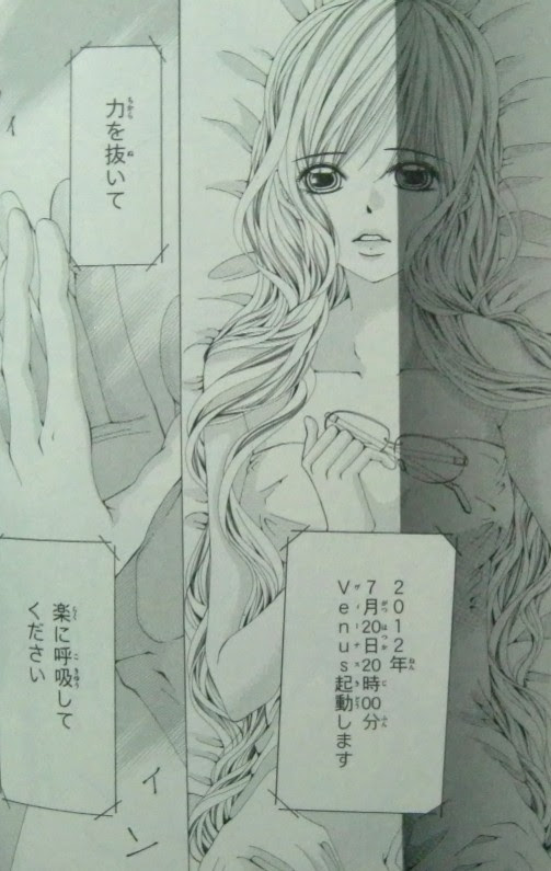 Images Of ホットギミック 漫画 Japaneseclass Jp