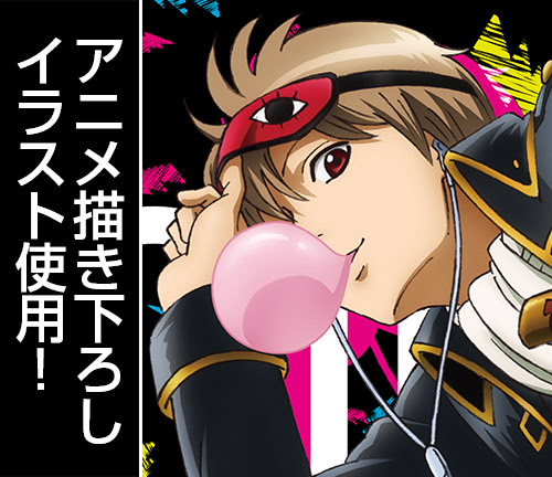無料ダウンロード かっこいい 銀魂 沖田 イラスト