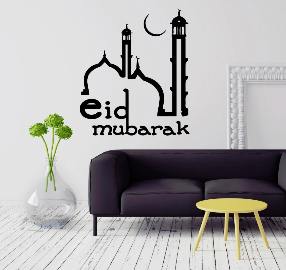 50 Trend Masa Kini Hiasan  Dinding  Ramadhan 