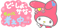 Japan Image マイメロ デコメ 絵文字 無料