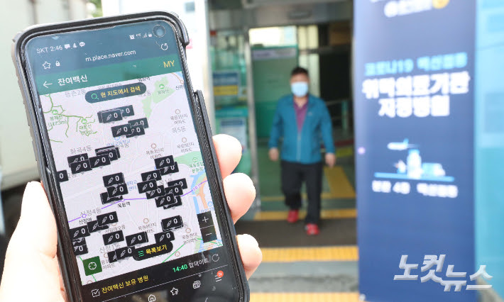 네이버, 카카오 앱 잔여백신 당일예약 · 코로나 19 예방접종 사전예약을 하지 못하거나 원하는 장소에서 받을. ë…¸ì‡¼ë°±ì‹  0 ì´ìœ  ìžˆì—ˆë„¤ ì 'ì¢… ê°€ëŠ¥ì„± ë†'ì´ë ¤ë©´ ë…¸ì»·ë‰´ìŠ¤