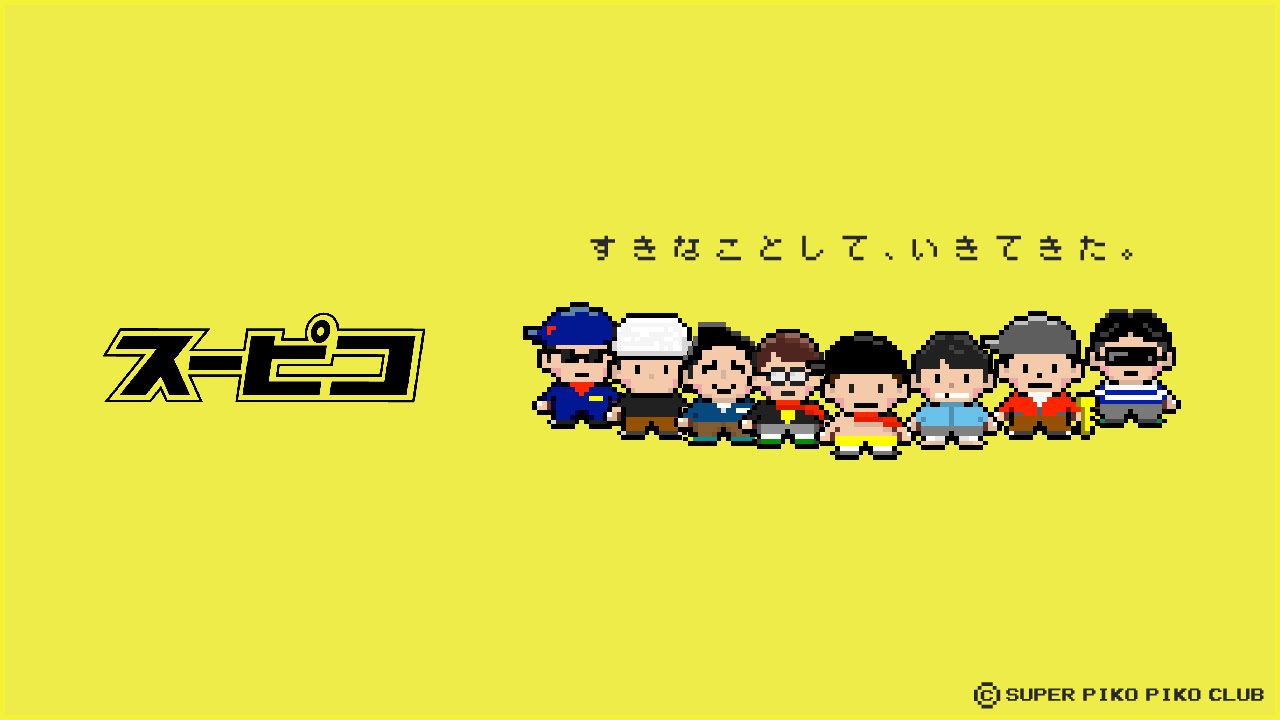 マザー2 壁紙 あなたのための壁紙画像 Itulahkabegami