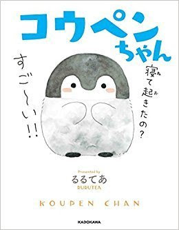 動物画像のすべて トップ100ペンギン イラスト 描き 方