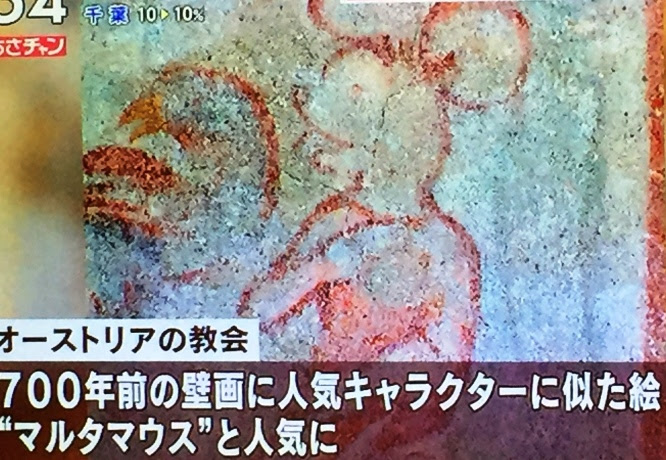 ディズニー画像ランド ぜいたくミッキー マウス 壁画
