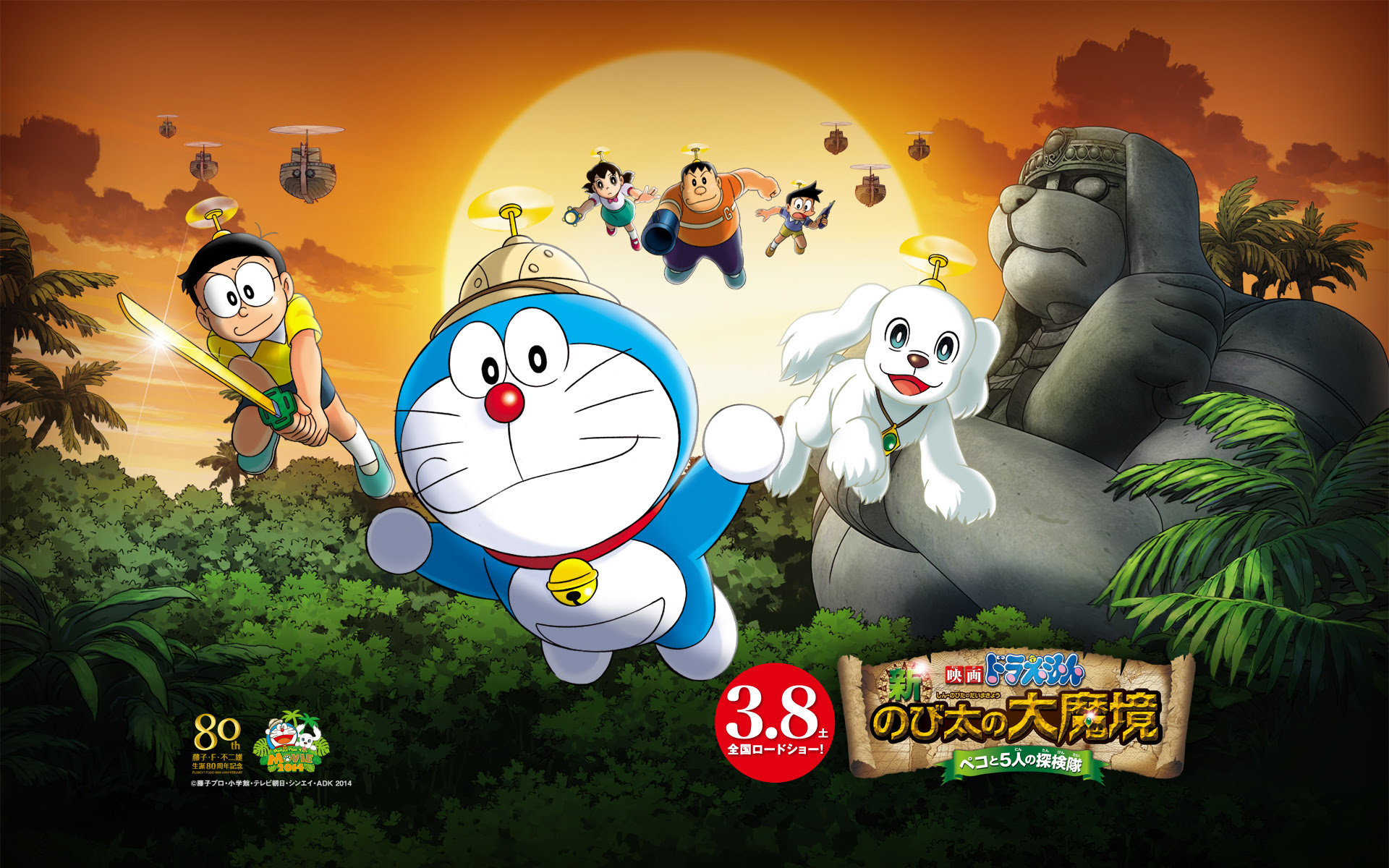最高かつ最も包括的なドラえもん アニメ 日本 語 日本のイラスト