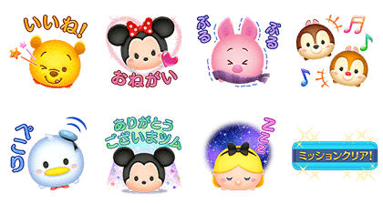 最新のhdディズニー スタンプ アプリ すべてのイラスト画像
