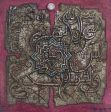 Ibnu katsir paling banyak menjabarkan keutamaan surat yasin dalam tafsir al qur'anil adhim. Surat Yasin By Hendra Buana On Artnet