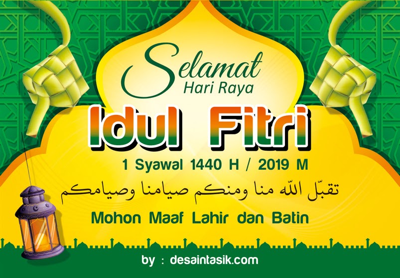 Download Kartu Ucapan Idul Fitri Cdr - kartu ucapan terbaik