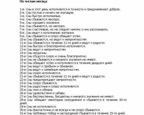 We did not find results for: K Chemu Snitsya Paren Kotoryj Nravitsya Kak Byt Zdorovym I Krasivym