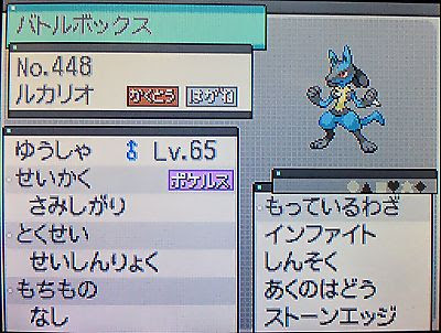 500以上のトップ画像をダウンロード ほとんどのダウンロード せいしんりょく ポケモン