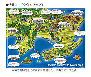 ポケモン 赤緑 マップ 世界漫画の物語