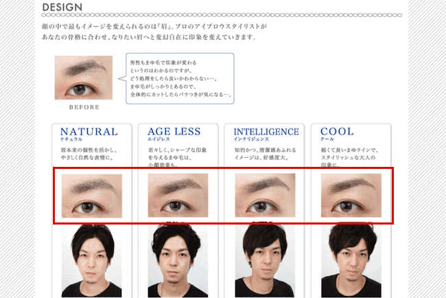 100 Epic Best流行り 男 眉毛 形 人気のファッションスタイル