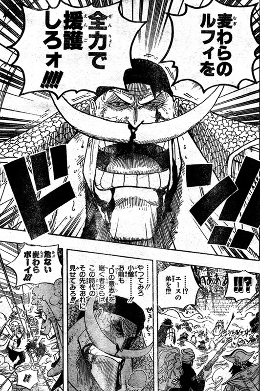 選択した画像 ルフィ 白 ひげ ルフィ 受け 白 ひげ 海賊 団 Forefrontlusao