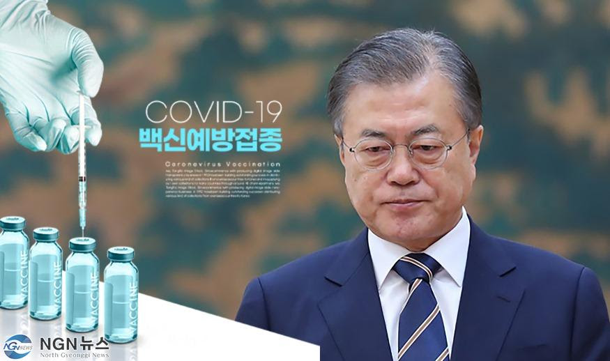 靑 청원 문재인부터 접종하라 등장! ë¬¸ìž¬ì¸ ëŒ€í†µë ¹ ì•„ìŠ¤íŠ¸ë¼ì œë„¤ì¹´ Az ë°±ì‹  ì 'ì¢…í•œë‹¤
