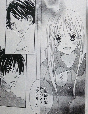 ライフ ネタバレ 漫画 世界漫画の物語