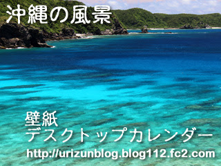 高 画質 沖縄 海 壁紙 Udin