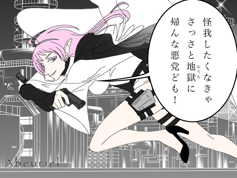 戦闘 ポーズ イラスト イラスト画像検索エンジン