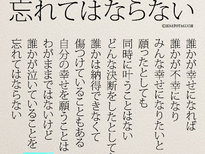 √ 怒りを鎮める 名言 311533-怒りを鎮める 名言