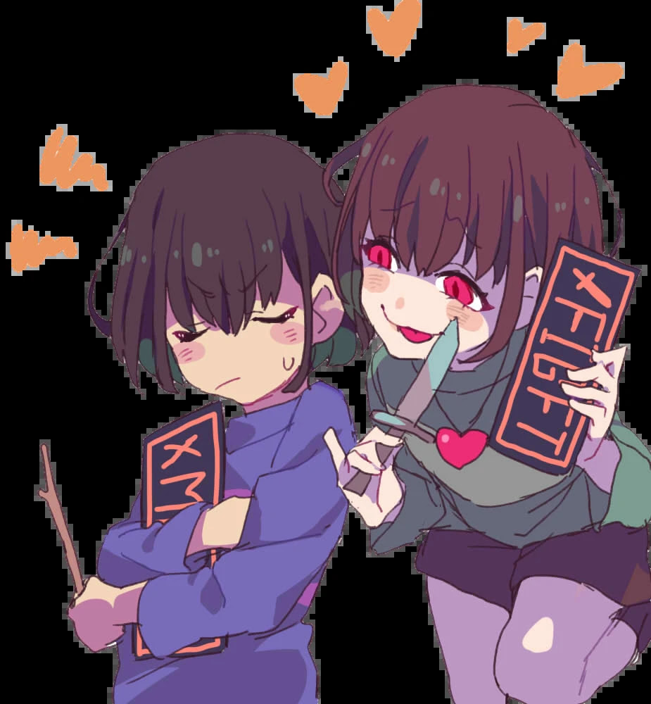 上 フリスク イラスト 1610 かっこいい アンダーテール フリスク イラスト