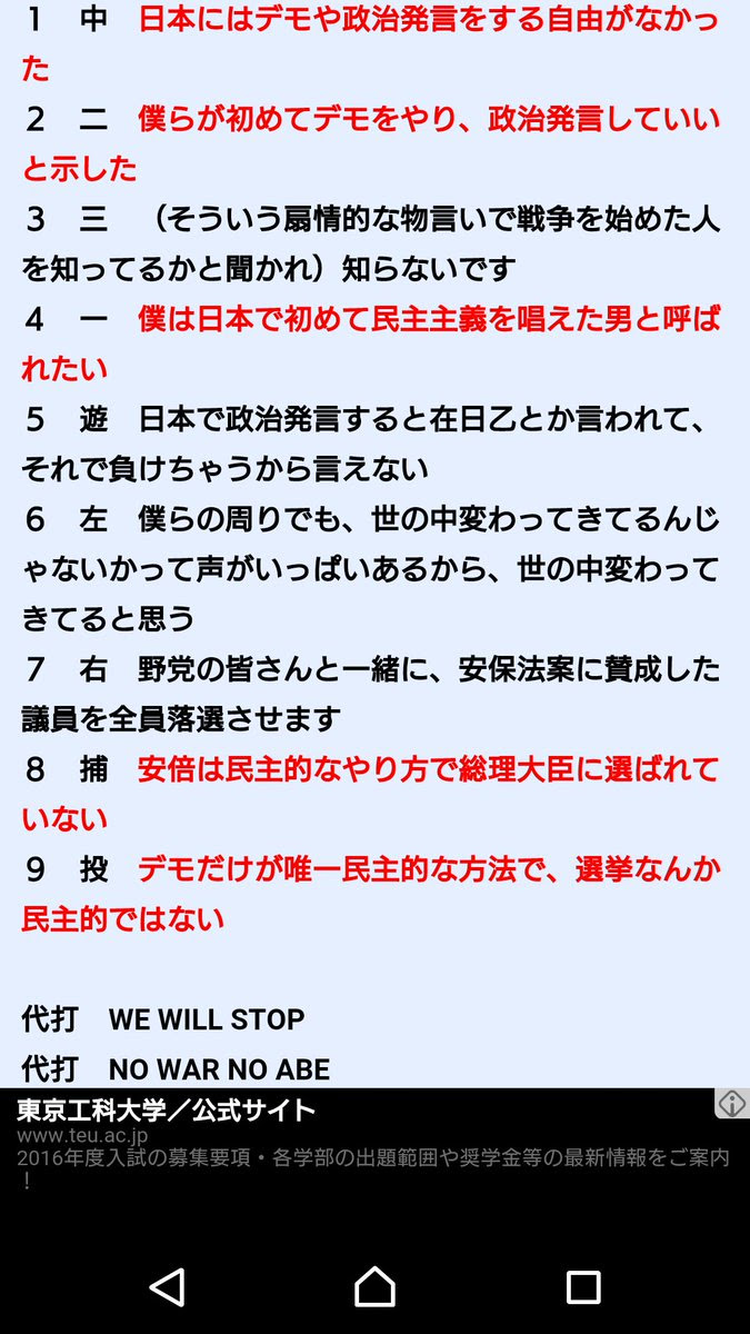 100 Epic Bestヤクザ 名言 打線 最高の引用