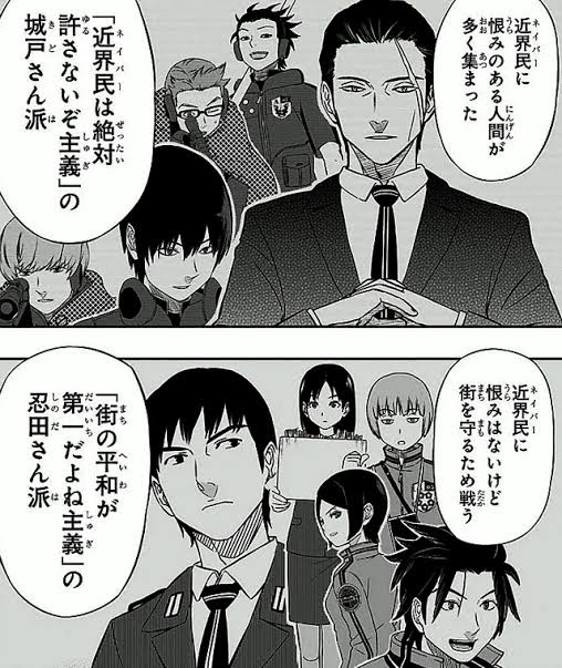 城戸正宗 1656 城戸正宗 息子