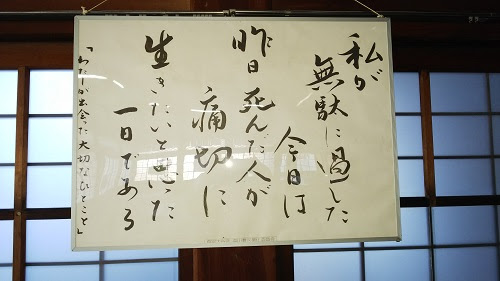 これまでで最高の出会い別れ 名言 インスピレーションを与える名言