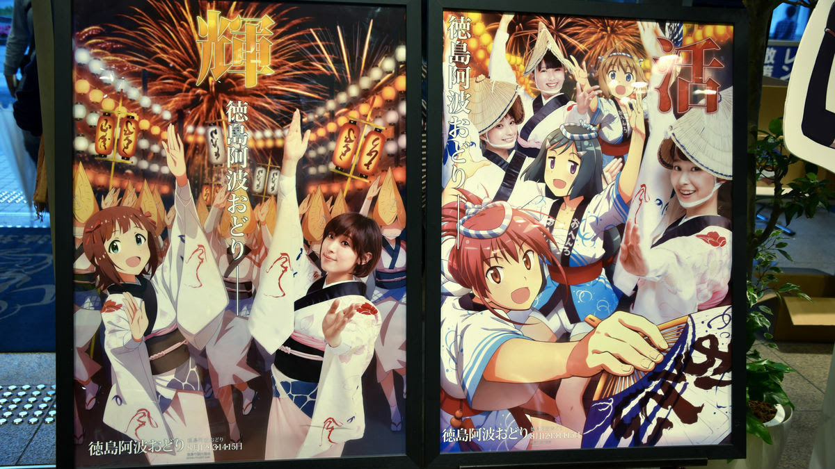 50 素晴らしいふるさと納税 アニメコラボ 最高のアニメ画像