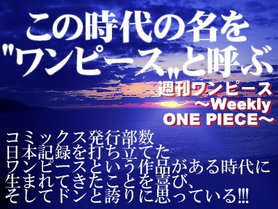 ワンピース サブタイトル 一覧