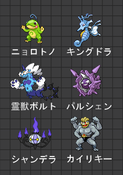 最も人気があります ポケモン ブラック2 おすすめパーティー 100 で最高の画像