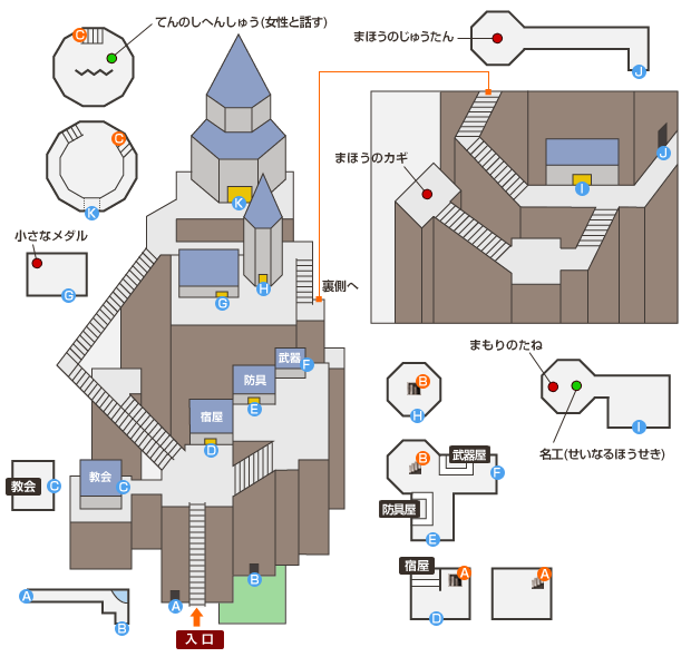 75 ドラクエ 5 メダル トップイラスト