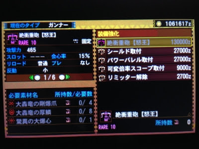 0以上 モンハン 4g 最強 防具 最優秀ピクチャーゲーム