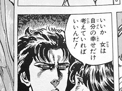 √ダウンロード 北斗の拳 名言 320559