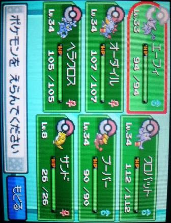ポケモン ソウル シルバー パーティー 100 で最高の画像