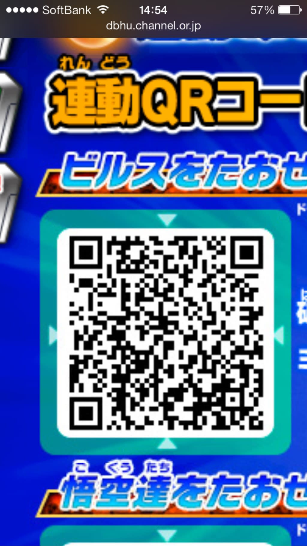 3ds Qr コード 読み取り 最高のイラストと図面