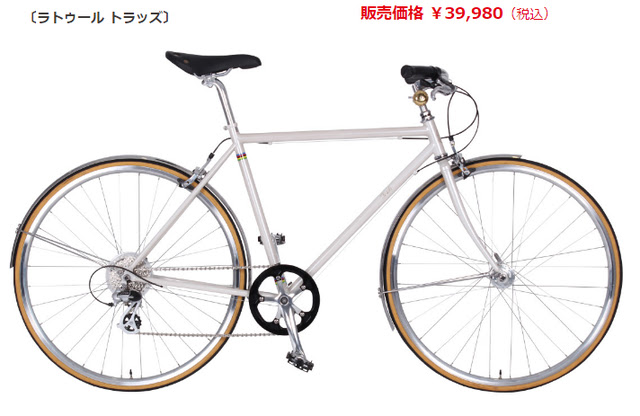 レユニオン 自転車 評判