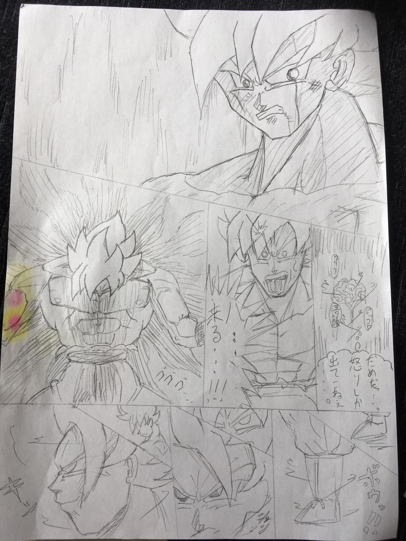 クール ドラゴンボール 漫画 フリーザ 最高の画像漫画
