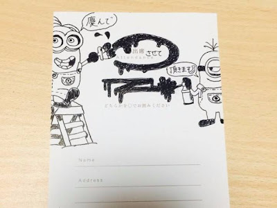 印刷 ミニオン 結婚式 招待状 結婚式 招待状 返信 ミニオン