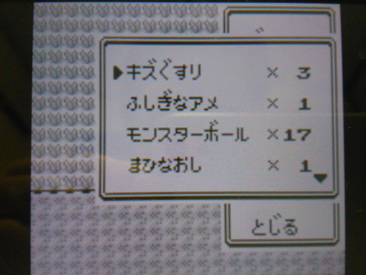 最高のマインクラフト これまでで最高のエメラルド 道具増殖バグ