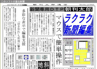 [10000ダウンロード済み√] 手作り 新聞 新聞 レイアウト テンプレート 276215-手作り 新聞 新聞 レイアウト テンプレート