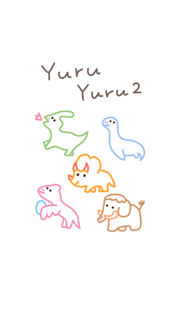 Book195 おしゃれ かわいい ゆるい 恐竜 イラスト