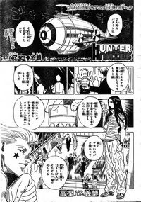 すべての動物画像 無料印刷可能ハンターハンター Rar