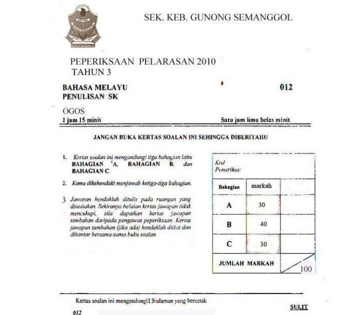 Kertas Soalan Bahasa Melayu Tahun 4 Sjkc - Contoh L