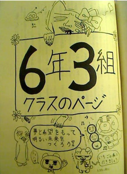 心に強く訴える中学生 文集 表紙 イラスト ディズニー画像のすべて